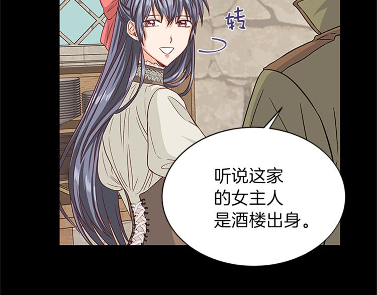 第33话 臣服92