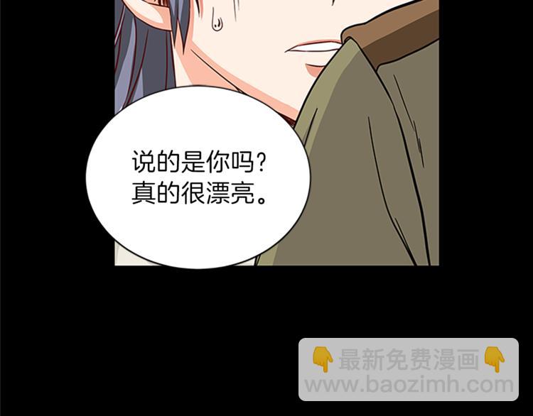 第33话 臣服95