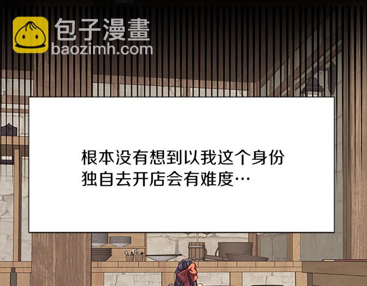 第33话 臣服97