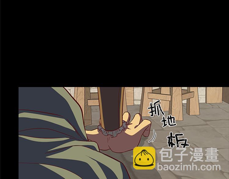 第33话 臣服99