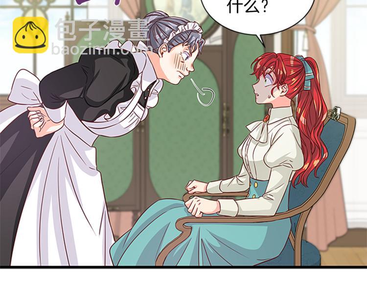 第35话 两小无猜104