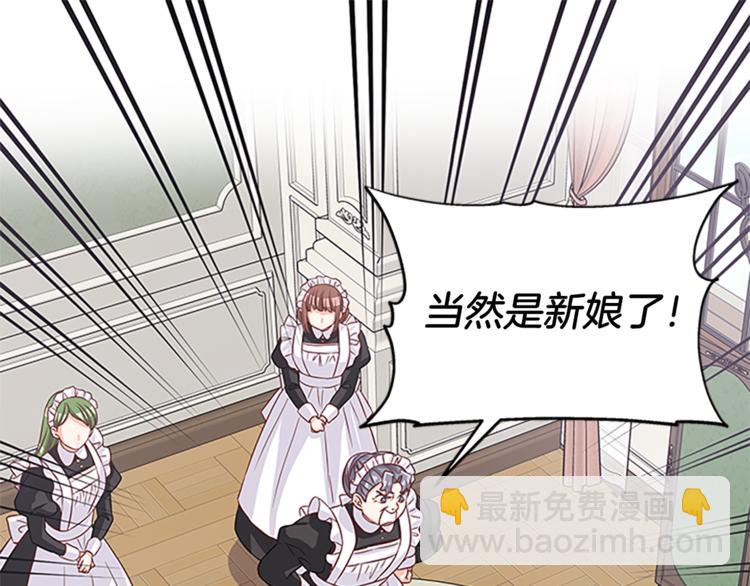 第35话 两小无猜106