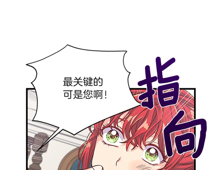 第35话 两小无猜108