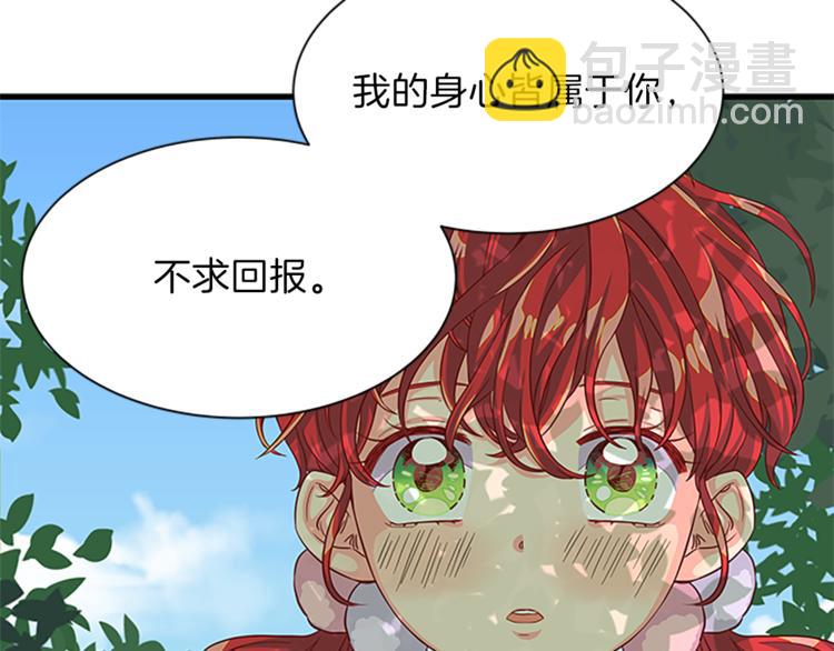 第35话 两小无猜11
