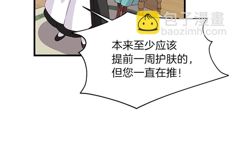 第35话 两小无猜111
