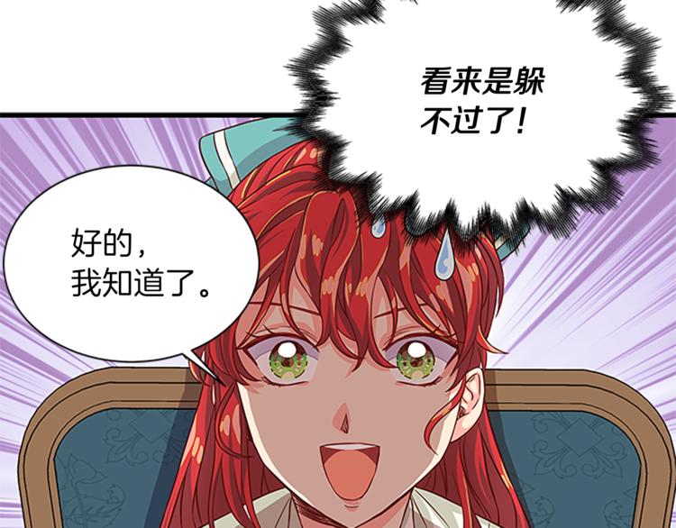 第35话 两小无猜115
