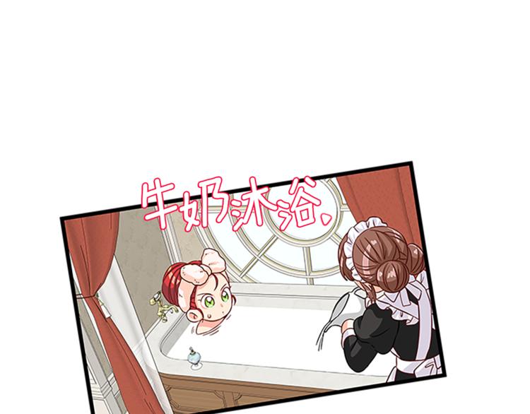 第35话 两小无猜117