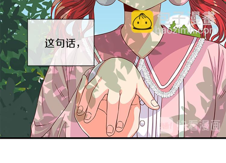第35话 两小无猜12
