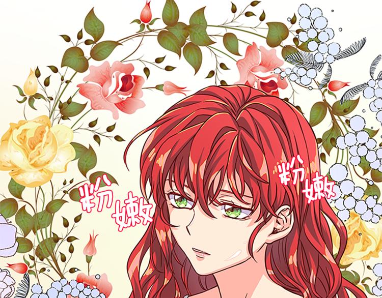 第35话 两小无猜121