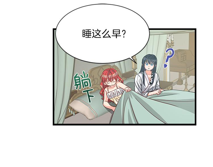 第35话 两小无猜124