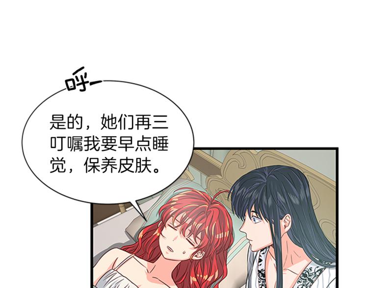 第35话 两小无猜125