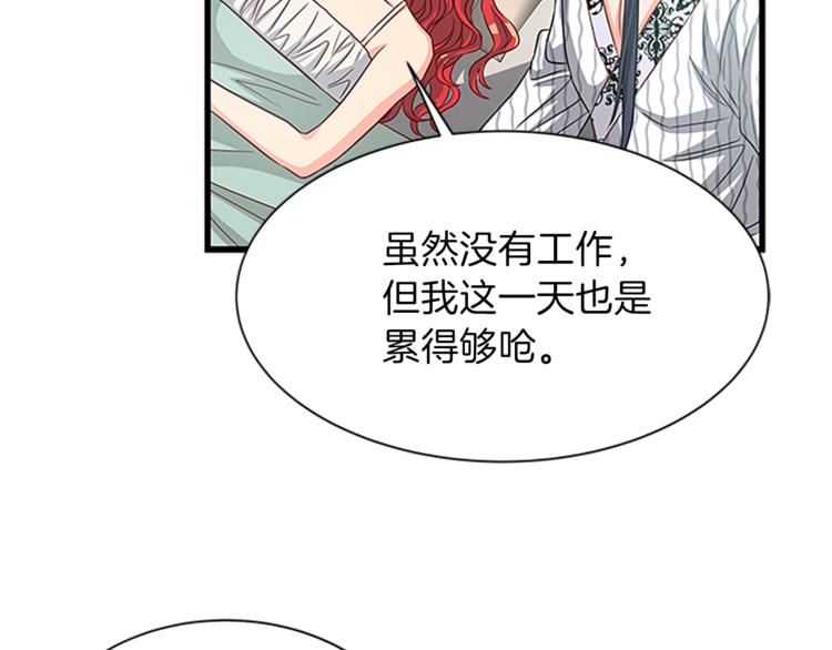 第35话 两小无猜126