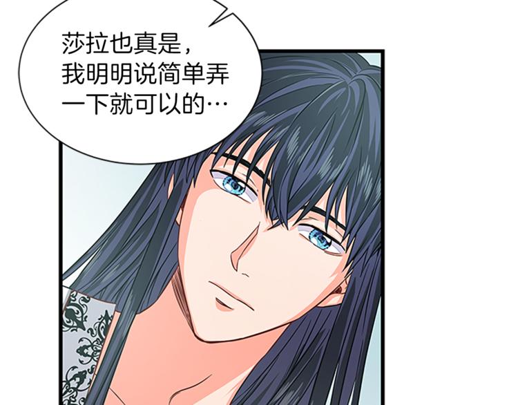 第35话 两小无猜127