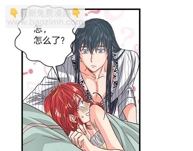 第35话 两小无猜132
