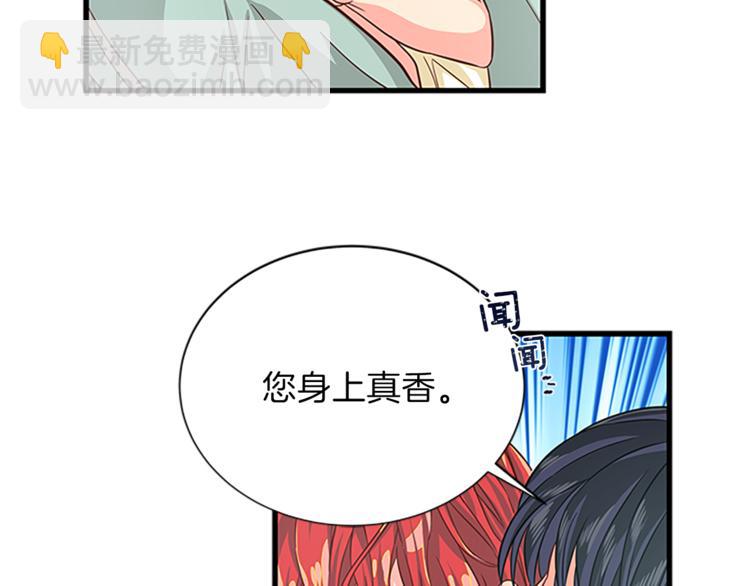 第35话 两小无猜133