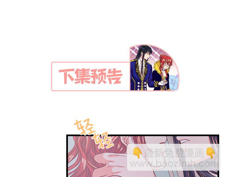第35话 两小无猜139