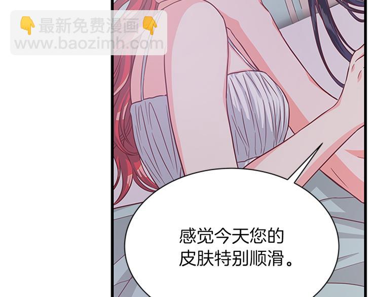 第35话 两小无猜140