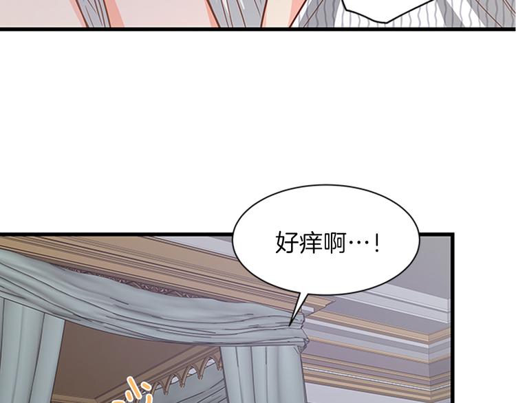 第35话 两小无猜143