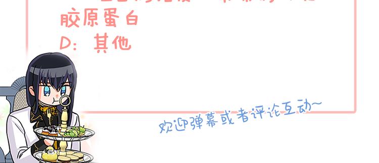 第35话 两小无猜146