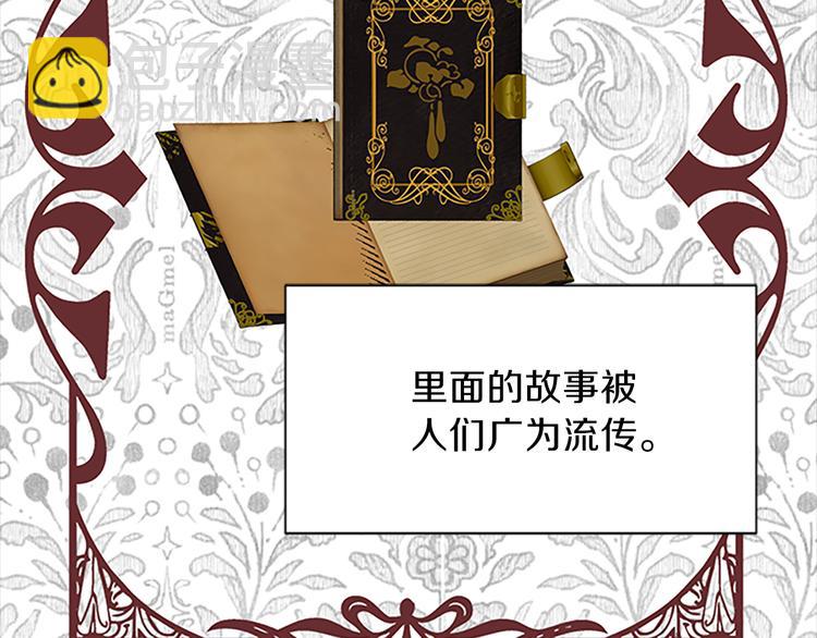 第35话 两小无猜15