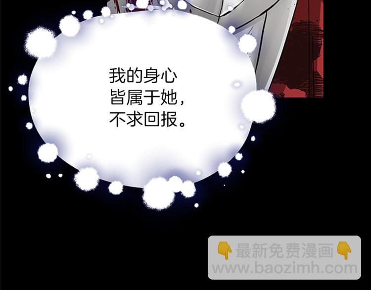 第35话 两小无猜24
