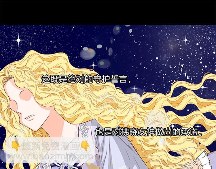 第35话 两小无猜26