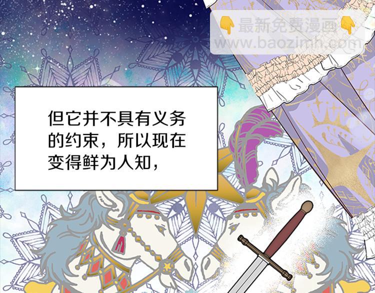 第35话 两小无猜28