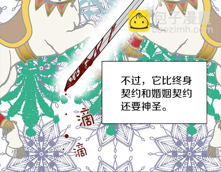 第35话 两小无猜29