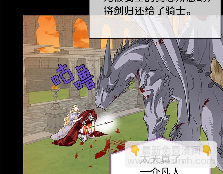 第35话 两小无猜31