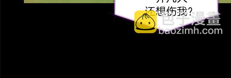 第35话 两小无猜32