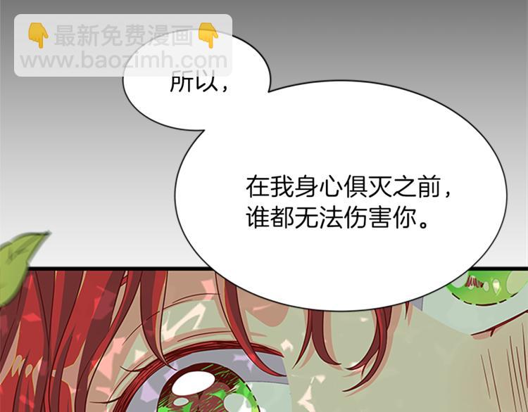 第35话 两小无猜36