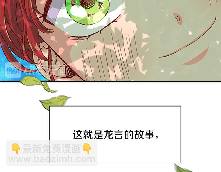 第35话 两小无猜37