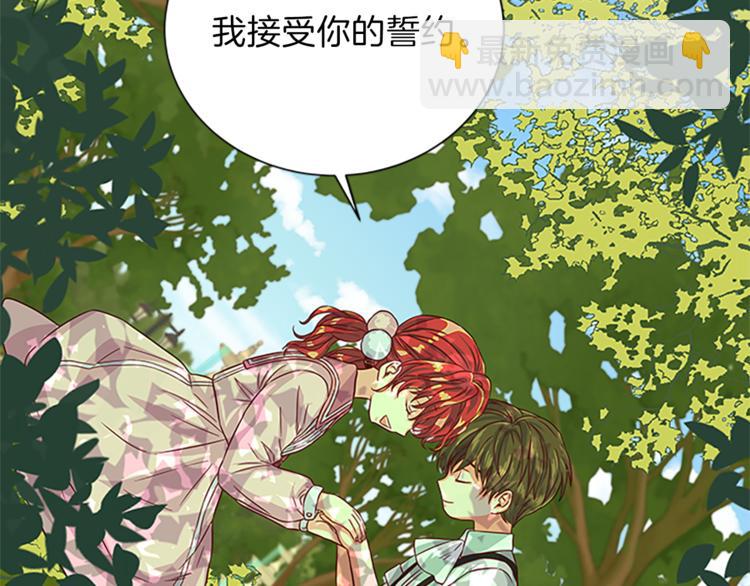 第35话 两小无猜41
