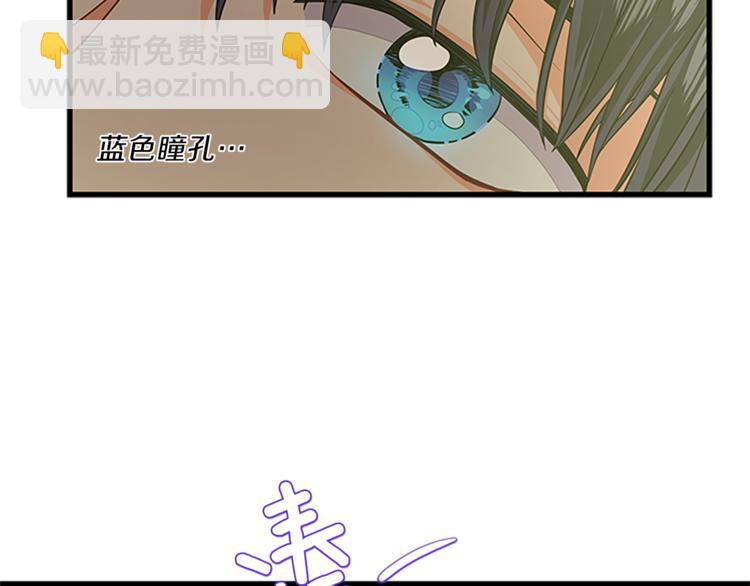 第35话 两小无猜52