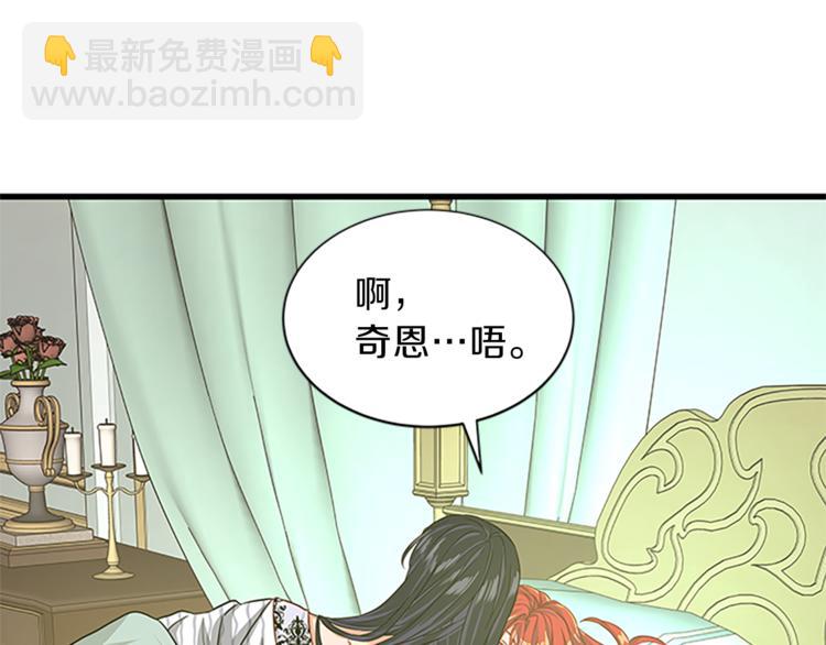 第35话 两小无猜54