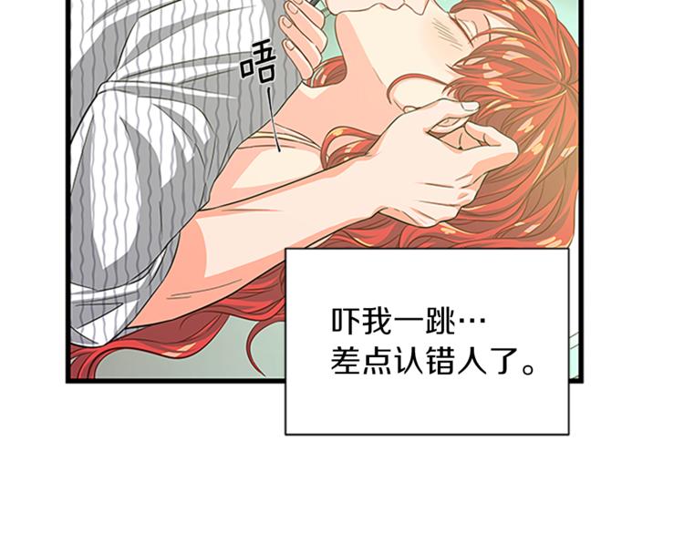 第35话 两小无猜57