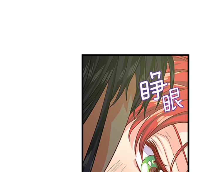 第35话 两小无猜58