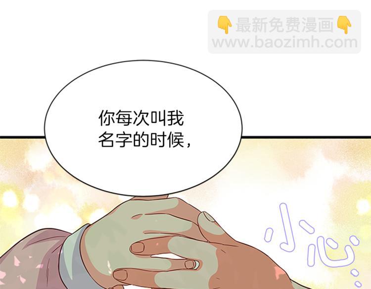 第35话 两小无猜6