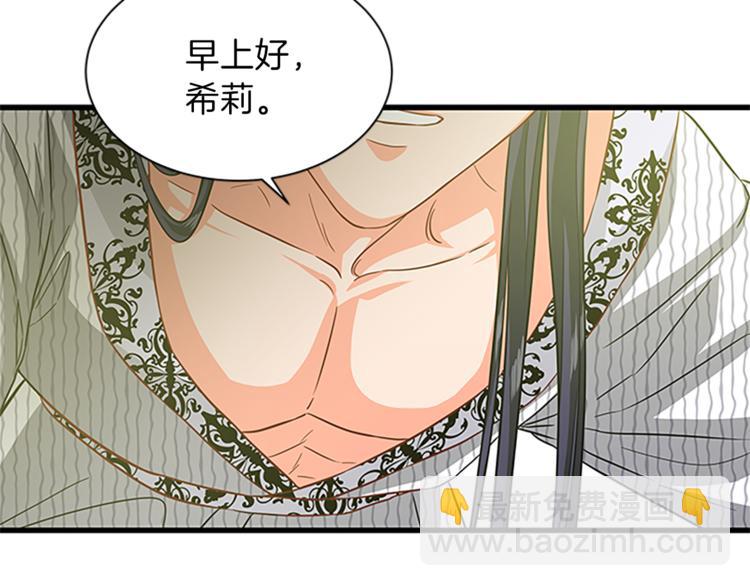 第35话 两小无猜60