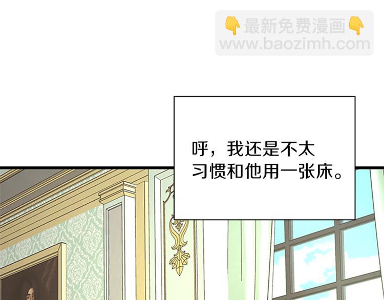 第35话 两小无猜61