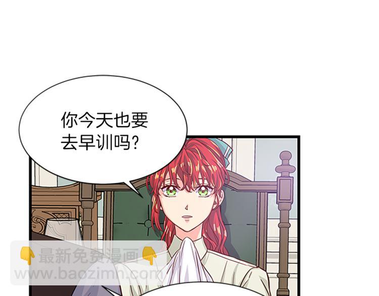 第35话 两小无猜69
