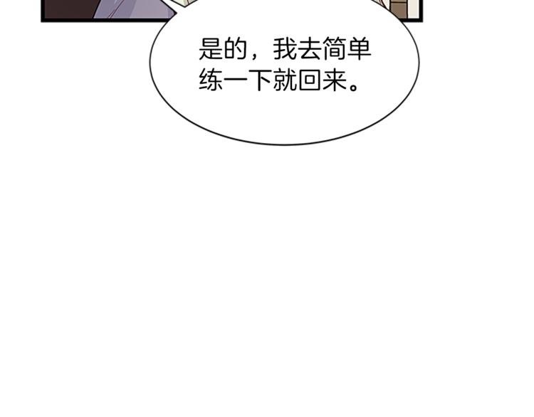 第35话 两小无猜70