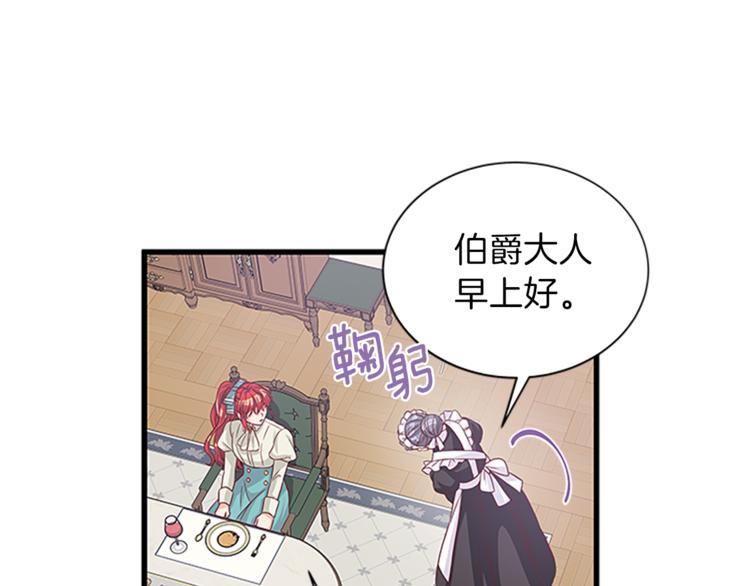 第35话 两小无猜73