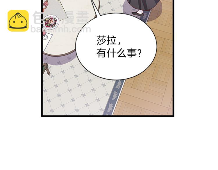 第35话 两小无猜74