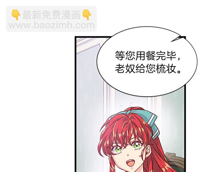 第35话 两小无猜75