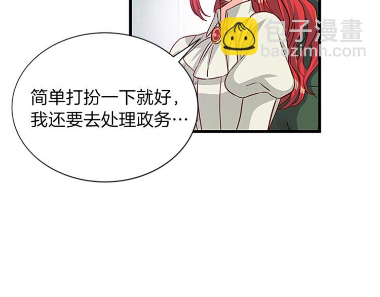 第35话 两小无猜76
