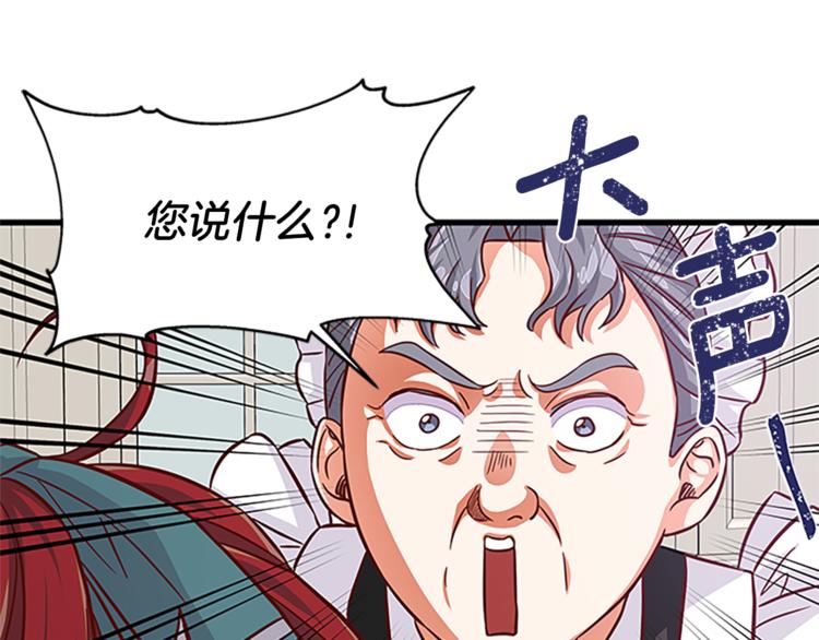 第35话 两小无猜77