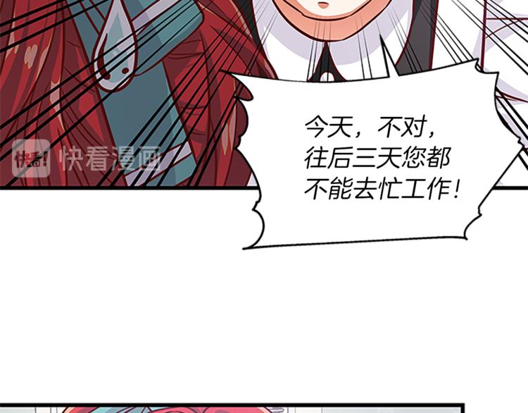 第35话 两小无猜78