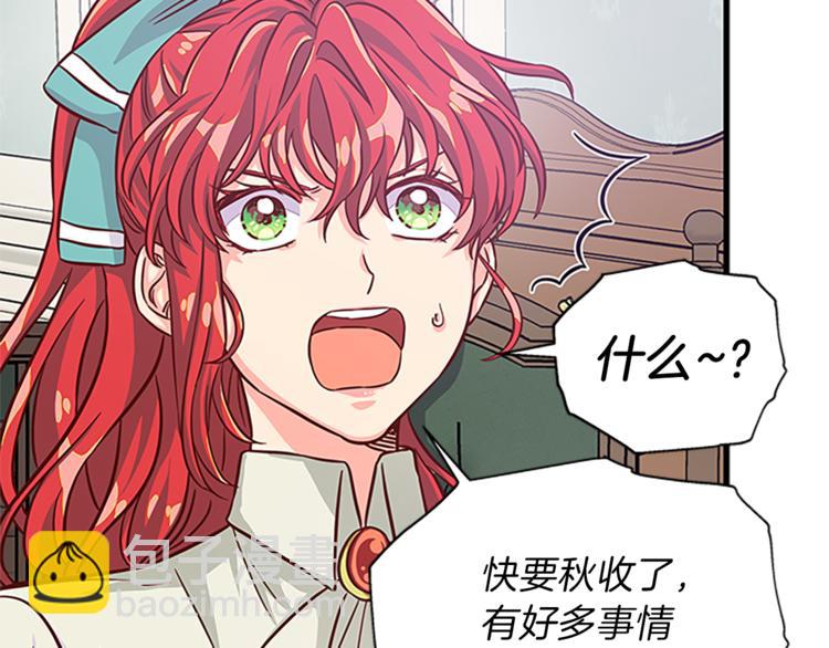 第35话 两小无猜79