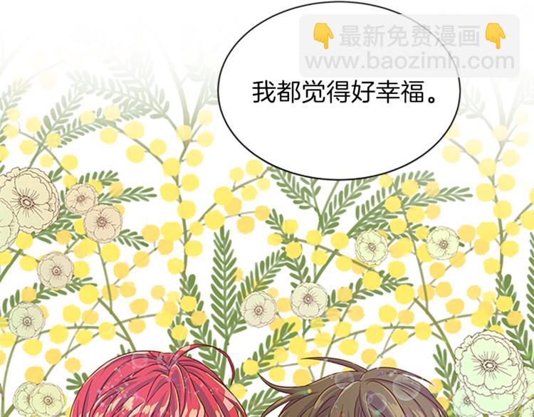 第35话 两小无猜8